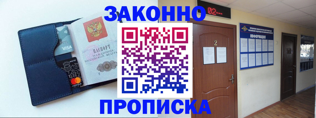 регистрация для дет. сада в Дрезне